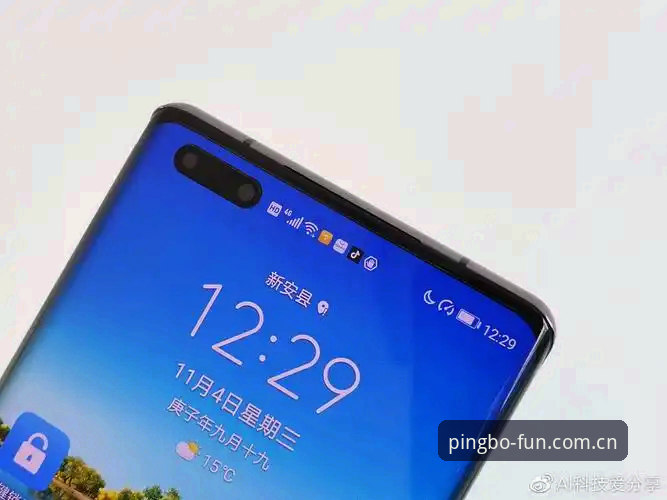 平博体育平台安卓版安装深度评测：从下载到注册的全流程体验报告