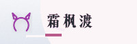 合作伙伴