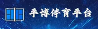 平博娱乐官网 | 平博APP下载 | pingbo入口